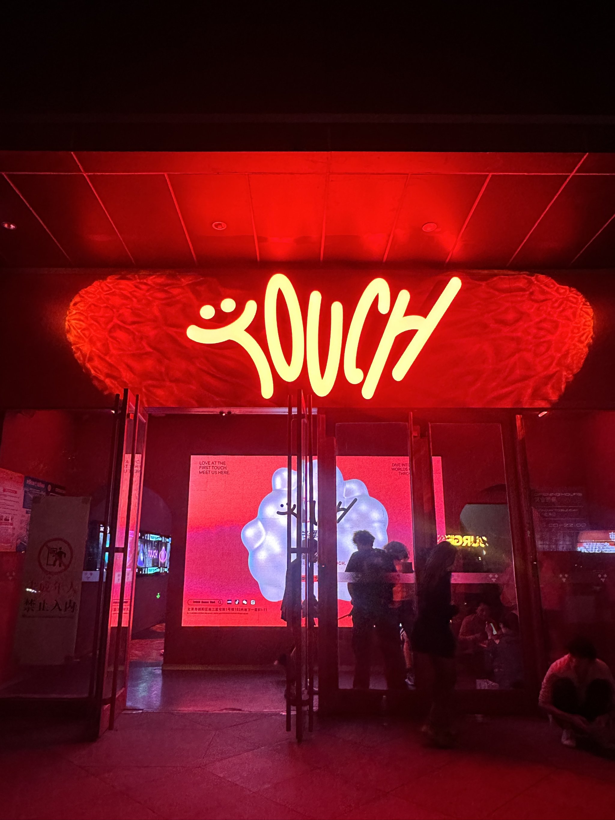 重庆商务ktv单人商务ktv优选场所-忠县ktv预定